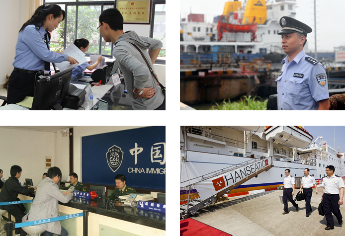 出入境服務 跨越國境的貼心之旅
