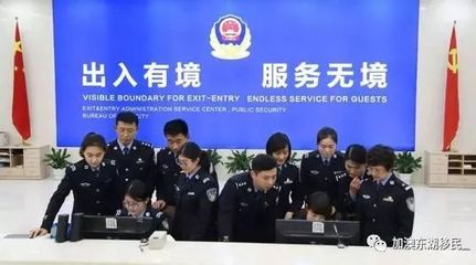 便利出境，服務升級——公安部最新出入境便利措施全解讀