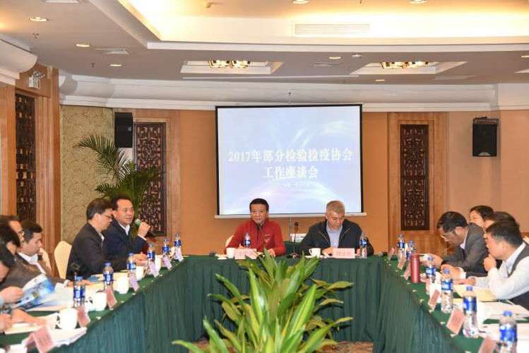 珠海市出入境檢驗檢疫服務行業協會 搭建政企橋梁，提升出入境服務效能