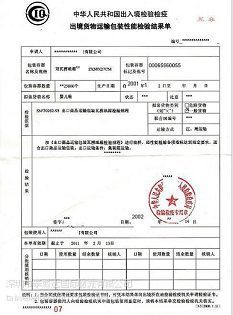 坪山保稅區一日游 報關放行快、費用低，工廠退稅與出入境服務全解析